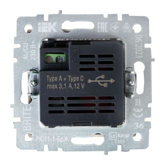 BRITE Розетка USB A+C 18Вт жемчуг