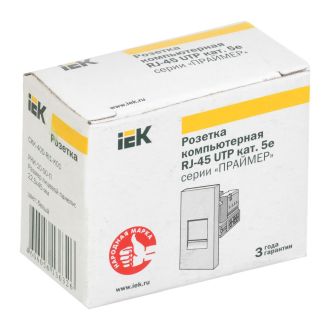 Розетка компьютерная RJ-45 UTP кат.5e (на 1 модуль) ПРАЙМЕР белая