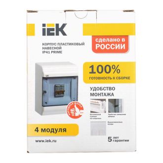 PRIME Корпус пластиковый ЩРН-П-18 модулей навесной белый IP41