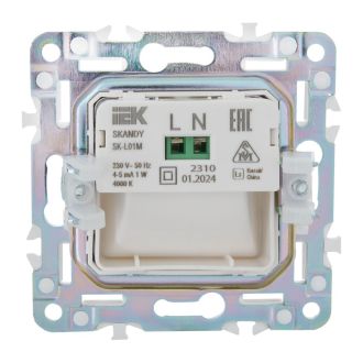 SKANDY Подсветка LED встраиваемая мятный