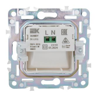 SKANDY Подсветка LED встраиваемая графит