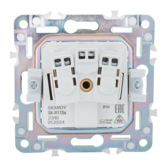 SKANDY Розетка 1-местная с заземлением с защитными шторками и крышкой 16А IP44 песочный
