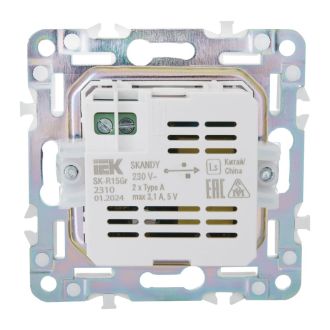 SKANDY Розетка USB A+A 3,1А серый