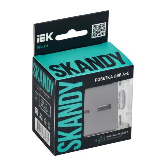 SKANDY Розетка USB A+C 18Вт серый