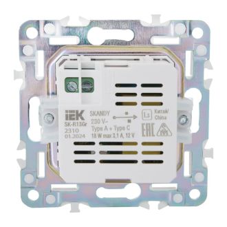 SKANDY Розетка USB A+C 18Вт серый