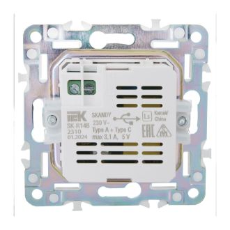 SKANDY Розетка USB A+C 3,1А бежевый
