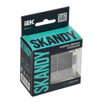 SKANDY Кнопка звонка с индикацией для отелей 10А серый