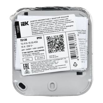 TORS Розетка 1-местная с заземляющим контактом и крышкой 16А IP55 графит