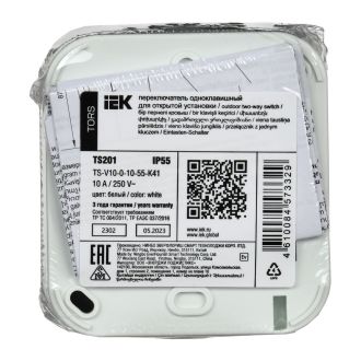 TORS Переключатель одноклавишный 10А IP55 серо-белый