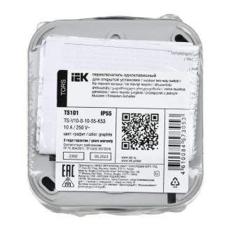 TORS Переключатель одноклавишный 10А IP55 графит