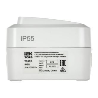 TORS Переключатель одноклавишный с индикацией 10А IP55 белый
