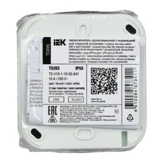 TORS Переключатель одноклавишный с индикацией 10А IP55 серо-белый