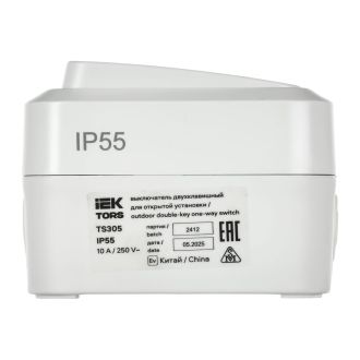TORS Выключатель двухклавишный 10А IP55 белый