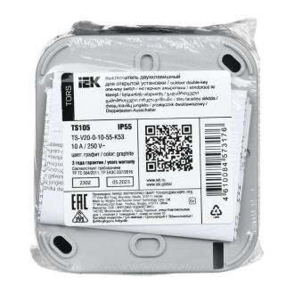 TORS Выключатель двухклавишный 10А IP55 графит