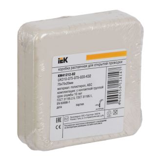 Коробка распаячная КМ41212-02 для открытой проводки безгалогенная (HF) 75х75х20мм слоновая кость (6 клемм 6мм2)