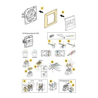 RJ-45 UTP 2 разъема на захватах чёрный матовый, Valena, Legrand (IEK) 6945311