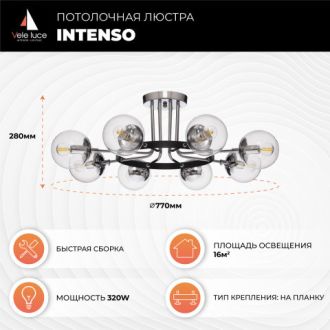Накладная люстра Vele Luce VL1413L08