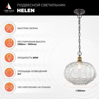 Подвесной светильник Vele Luce VL4266P11
