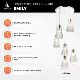 Подвесной светильник Vele Luce VL5603P16
