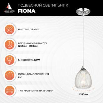 Подвесной светильник Vele Luce VL5623P11