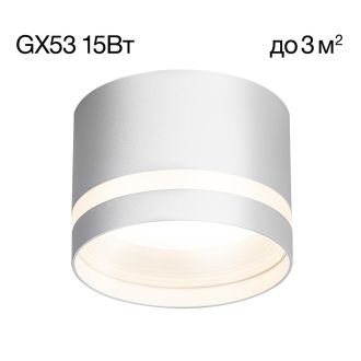 Накладной светильник Citilux Hardy CL002C10, GX53, 15 Вт, белый