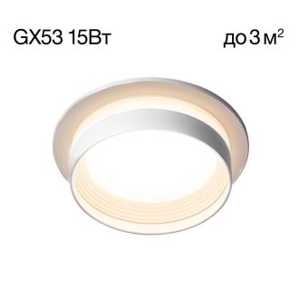 Встраиваемый светильник Citilux Hardy CL002D10, GX53, 15 Вт, белый