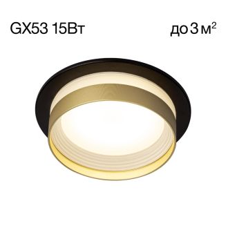 Встраиваемый светильник Citilux Hardy CL002D14, GX53, 15 Вт, бронзовый/белый