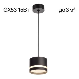 Подвесной светильник Citilux Hardy CL002P11, GX53, 15 Вт, черный