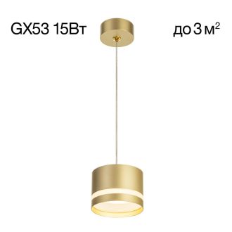 Подвесной светильник Citilux Hardy CL002P12, GX53, 15 Вт, золото матовое