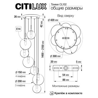 Подвесная люстра Citilux Томми CL102071, 7×E14 по 40 Вт, хром матовый/прозрачный