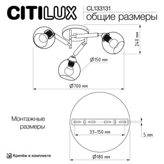 Накладная люстра Citilux Tika CL133131, 3×E27 по 75 Вт, черный/бежевый
