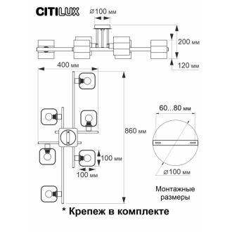 Люстра на штанге Citilux Вирта CL139260, 6×E14 по 60 Вт, хром/прозрачный