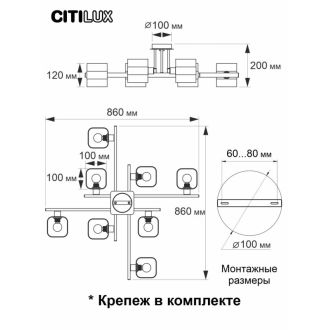 Люстра на штанге Citilux Вирта CL139280, 8×E14 по 60 Вт, хром/прозрачный
