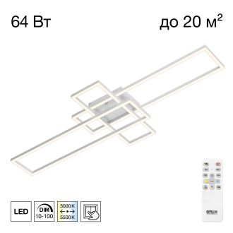 Накладная люстра Citilux Kubit CL201130, LED 64 Вт, белый, современный стиль