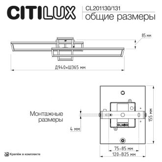 Накладная люстра Citilux Kubit CL201130, LED 64 Вт, белый, современный стиль