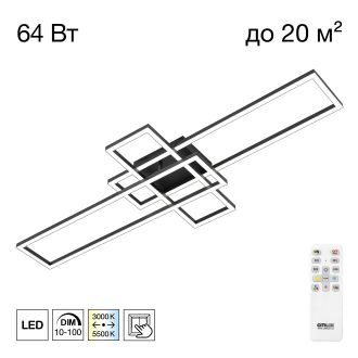 Накладная люстра Citilux Kubit CL201131, LED 64 Вт, черный/белый
