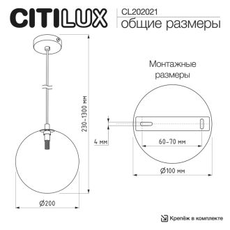 Подвесной светильник Citilux Orton CL202021, G9, 15 Вт, черный/серый