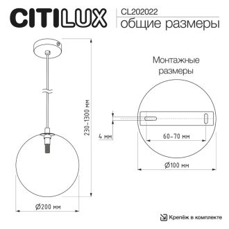 Подвесной светильник Citilux Orton CL202022, G9, 15 Вт, черный/желтый