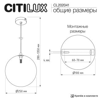 Подвесной светильник Citilux Orton CL202041, G9, 15 Вт, черный/серый