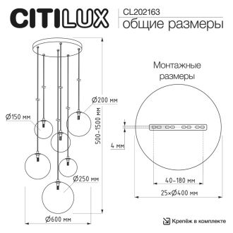Каскадная люстра Citilux Orton CL202163, 6×G9 по 15 Вт, черный/разноцветный
