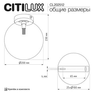 Накладной светильник Citilux Orton CL202512, G9, 15 Вт, черный/желтый