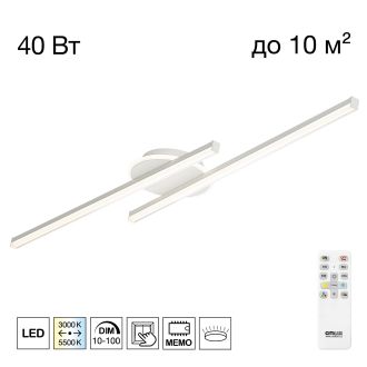 Накладная люстра Citilux Trent CL203620, LED 40 Вт, белый, современный стиль