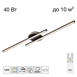 Накладная люстра Citilux Trent CL203621, LED 40 Вт, черный/белый
