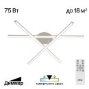 Накладной светильник Citilux Trent CL203630, LED 75 Вт, белый