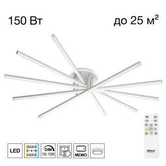 Накладная люстра Citilux Trent CL203650, LED 150 Вт, белый, современный стиль