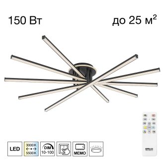 Накладная люстра Citilux Trent CL203651, LED 150 Вт, черный/белый