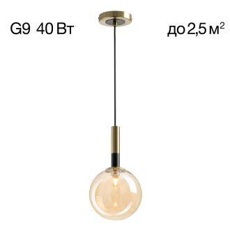 Подвесной светильник Citilux Нарда CL204110, G9, 40 Вт, бронзовый/бежевый
