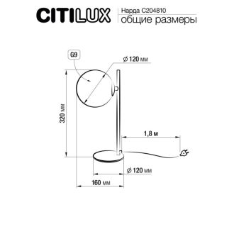 Настольная лампа Citilux Нарда CL204810, G9, 40 Вт, черный/бежевый