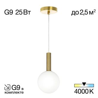 Подвесной светильник Citilux Рунд CL205110N, G9, 25 Вт, бронзовый/белый