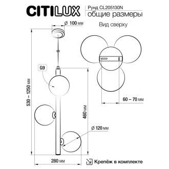 Подвесная люстра Citilux Рунд CL205130N, 3×G9 по 25 Вт, бронзовый/белый